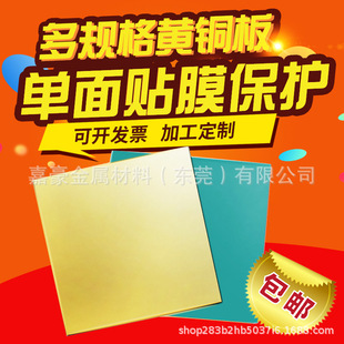 H62�S�~�弤���и�0.5mm�S�~ƬH70�~��1.5mm�_���~�l2mm�~��l3mm