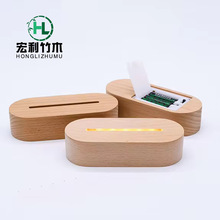 椭圆榉木小夜灯发光底座台灯LED实木灯座5号 7号电池盒款