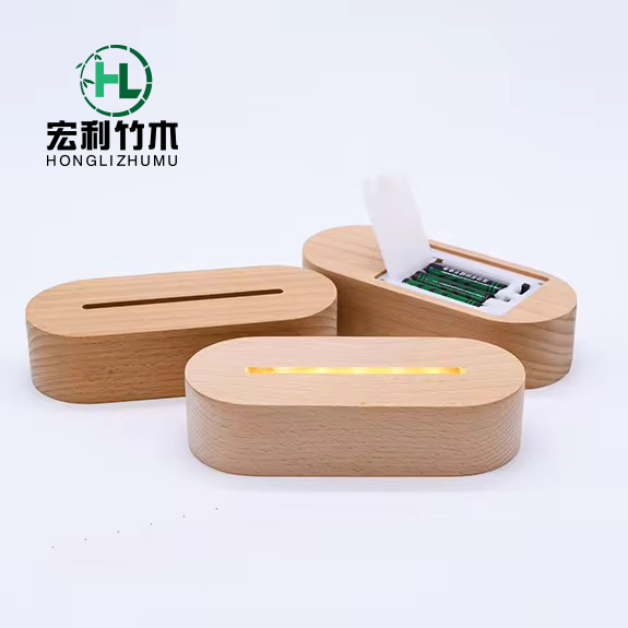 椭圆榉木小夜灯发光底座台灯LED实木灯座5号 7号电池盒款