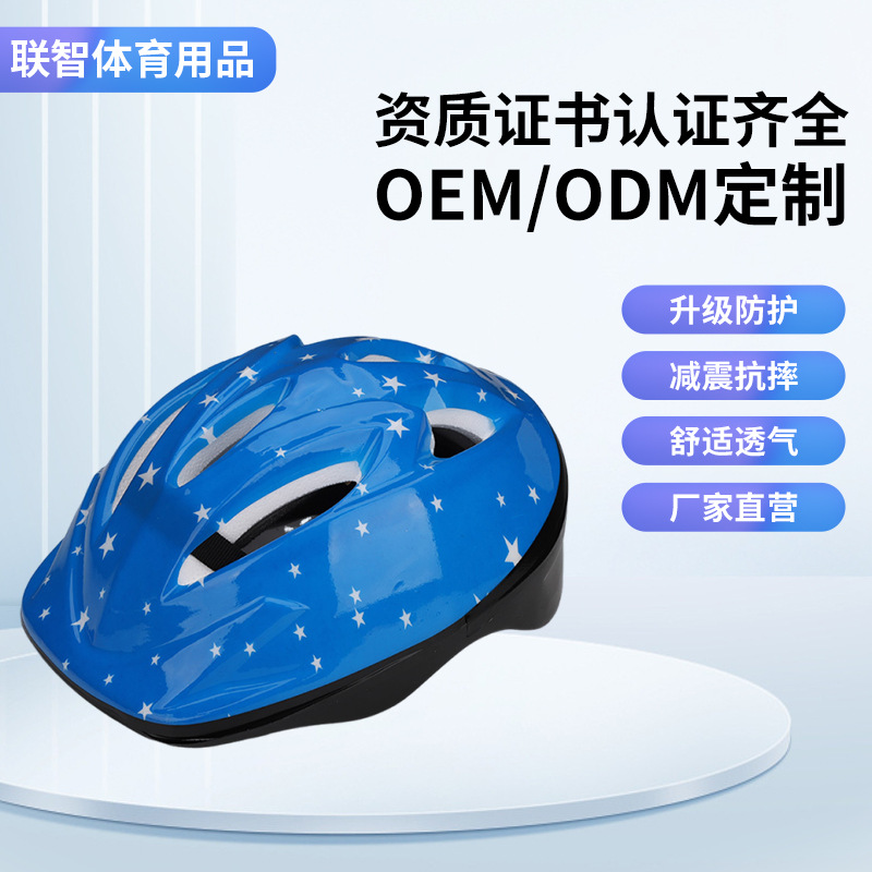 Factory Direct Sales Children's Skates Protective Gear Helmet Knee Pad Set Roller Skates Children's Skates Protective Gear