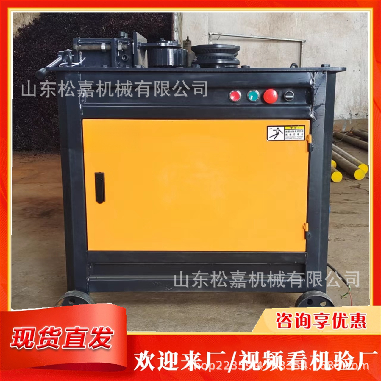 Máquina de doblar estribo de auto-servicio completa CNC máquina de doblar estribo de acero automática de alta potencia