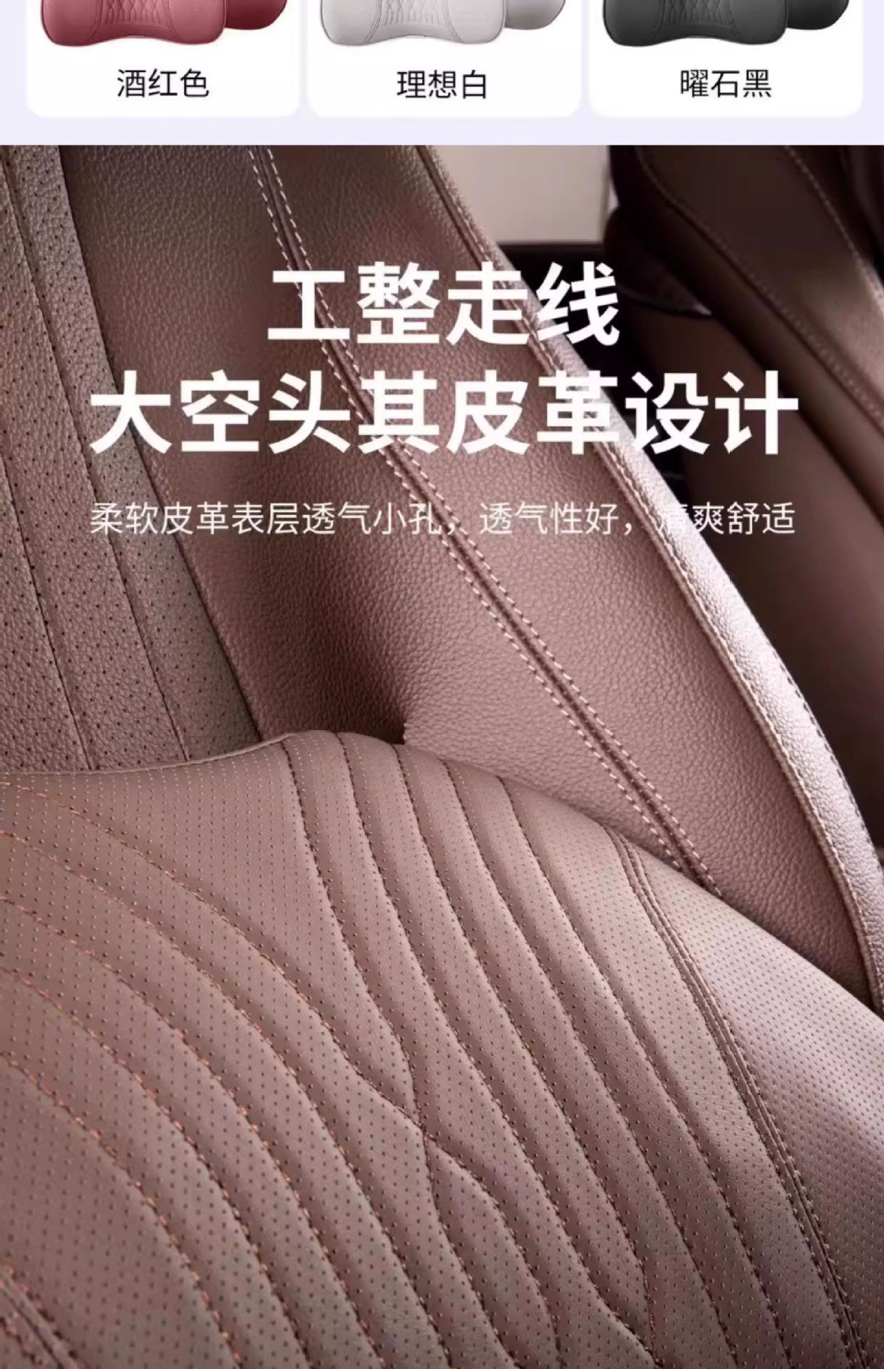 Suitable for Mercedes-Benz Car Headrest, Neck Protector, Maybach Lumbar Support, Car Seat, High-End Cushion
