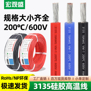 ���^ʢ�������z��3135��Ӿ�600V�tɫ��܇�늳�늚��øߜ�ܛ늾�