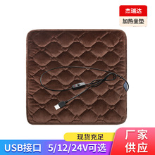 ӟ| ܇܇dëq|5V늉USBӿچҰIС|l