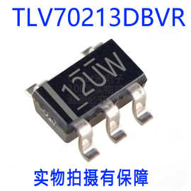 全新原装 TLV70213DBVR 丝印12UW TLV70213DBVT SOT23-5 稳压芯片
