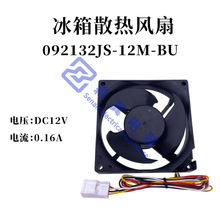 ԭ�S���������ɢ���L��늙C092132JS-12M-BU�������䉺�s�C�L�C