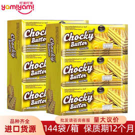 泰国进口商超休闲零食 Chocky比斯奇果屋巧客黄油味威化饼干30g