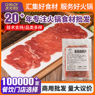 �Nϱ�D��������Ƭ150g���������ʳ�����ư��Ʒ��ţ��Ƭ���l