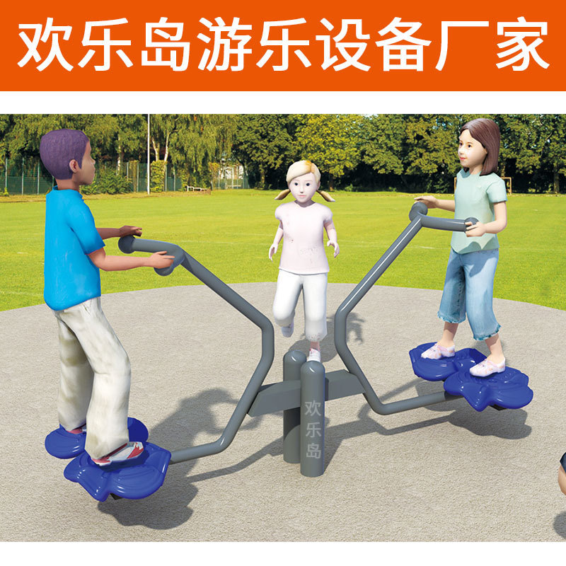 Double seesaw iron seesaw factory wholesale rocking scale turntable Air flight seat and other outdoor amusement