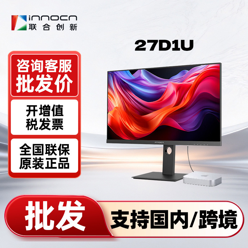 United Innovation 27D1U 27-Inch 4K Monitor with Ips Technology Hdr400 Computer Display for Business and Office Use United Innovation 27D1U 27-Inch 4K Monitor with Ips Technology Hdr400 Computer Display for Business and Office Use