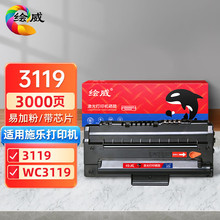 �L���m�ø�ʿʩ��3119��ӡ�C���� ī�� ̼�ۺ�WC3119����XERX/WOR