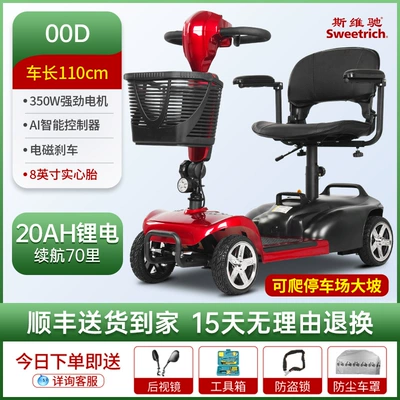 Qatlanan elektrik velosipedlər — Foldable Electric Wholesale - 09-cost-effective-model-00d-20ah-lithium-battery-can-run-about-70-miles-350w-motor-24v