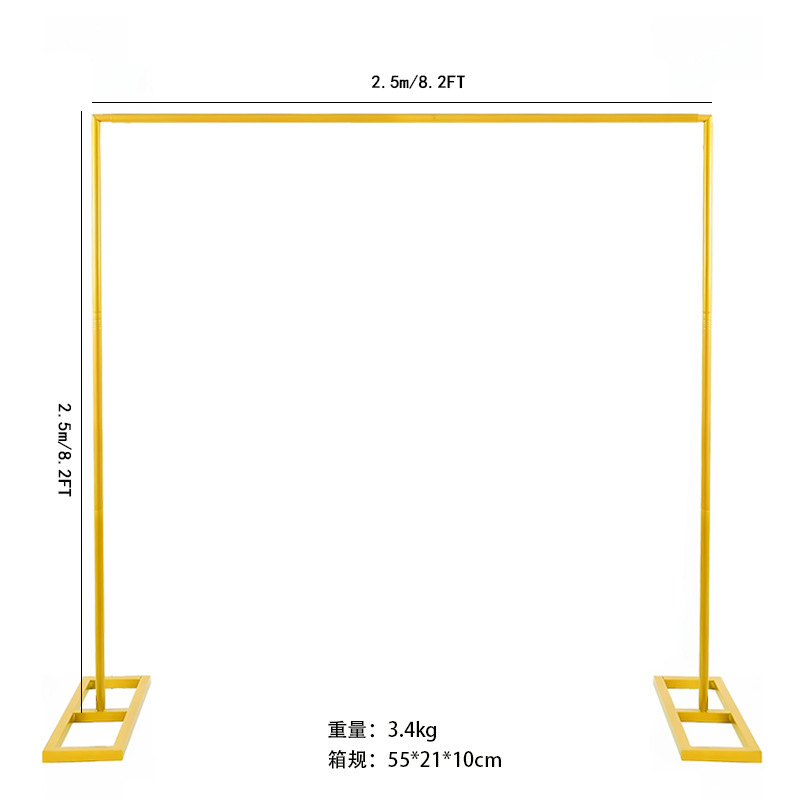 Hierro fundido de metal boda arco de soporte grande pie cuadrado ajustable globo arco marco de fondo decoración