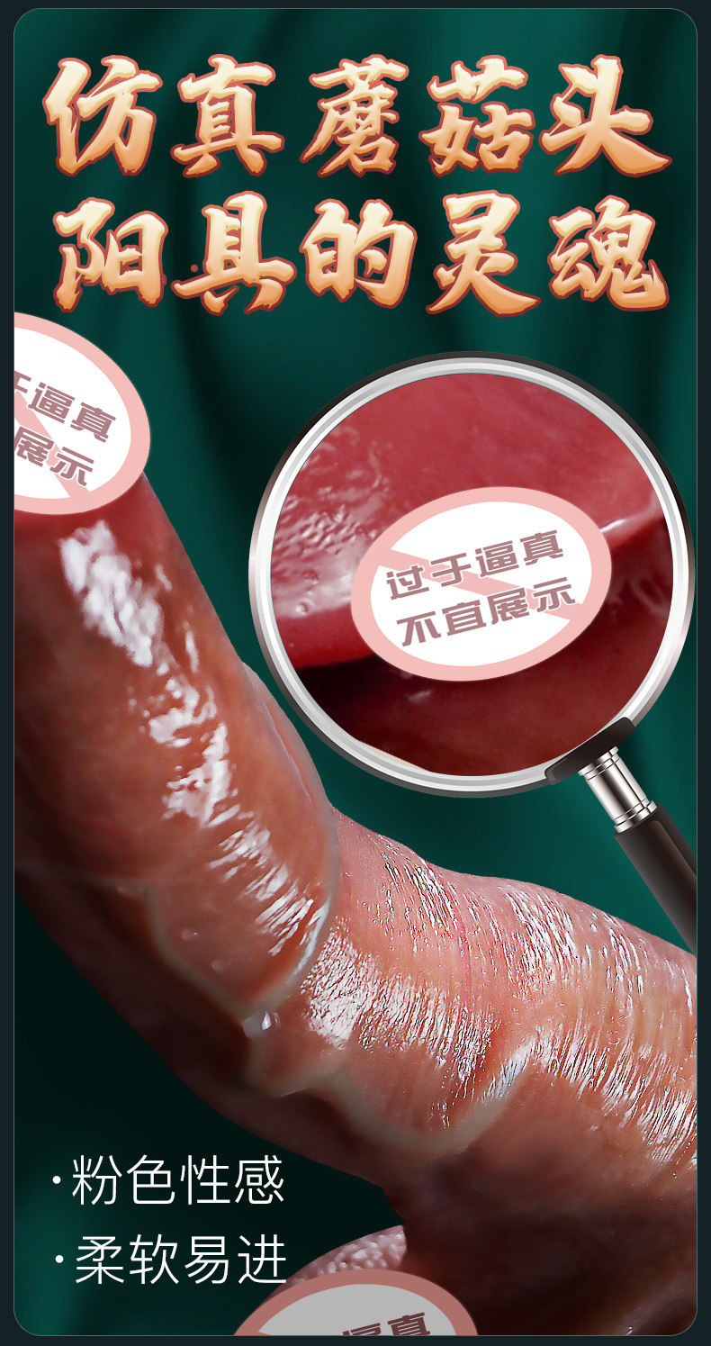 Jiuai Sex Machine Realistic Silicone Dildo for Women, Soft Flesh, Adult Masturbation Device — detail image 4