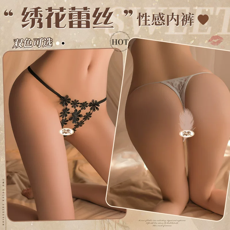 Манян Sexy underwear, lace trousers