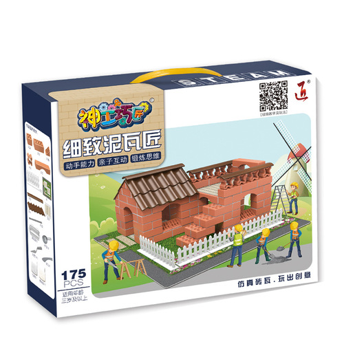 Children's Building Block Playset DIY Cement Masonry Brick House Building Set for Bricklayer