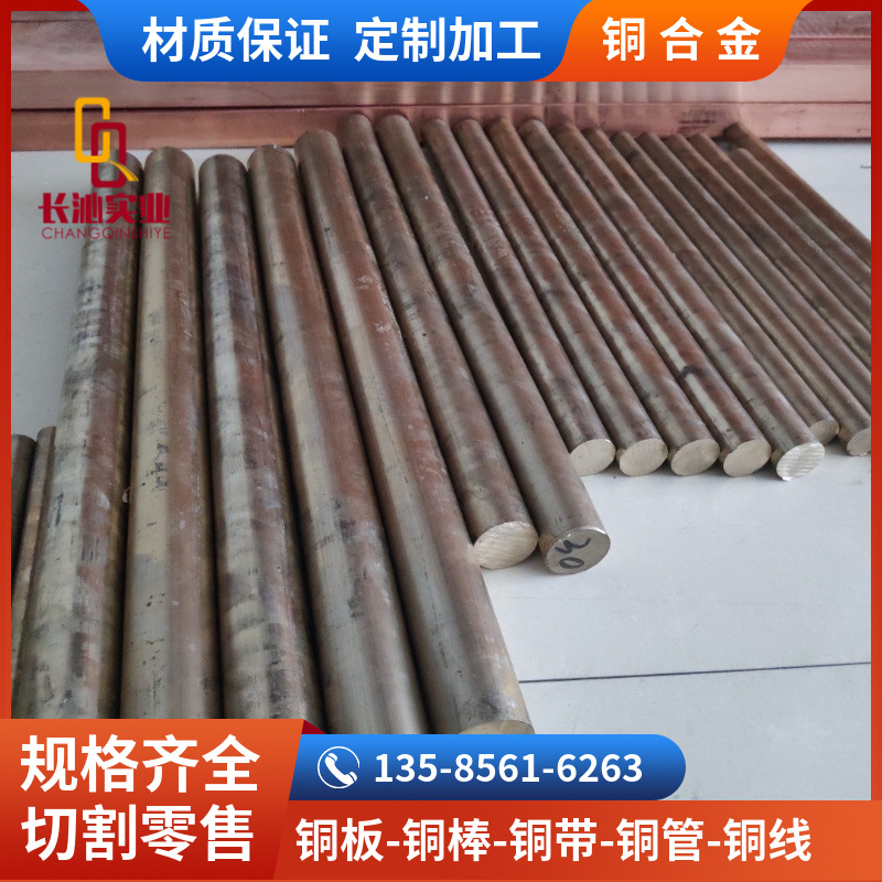 供应CuAL10Fe3铝青铜管 耐磨qal10-3铝青铜棒 C95400铜棒