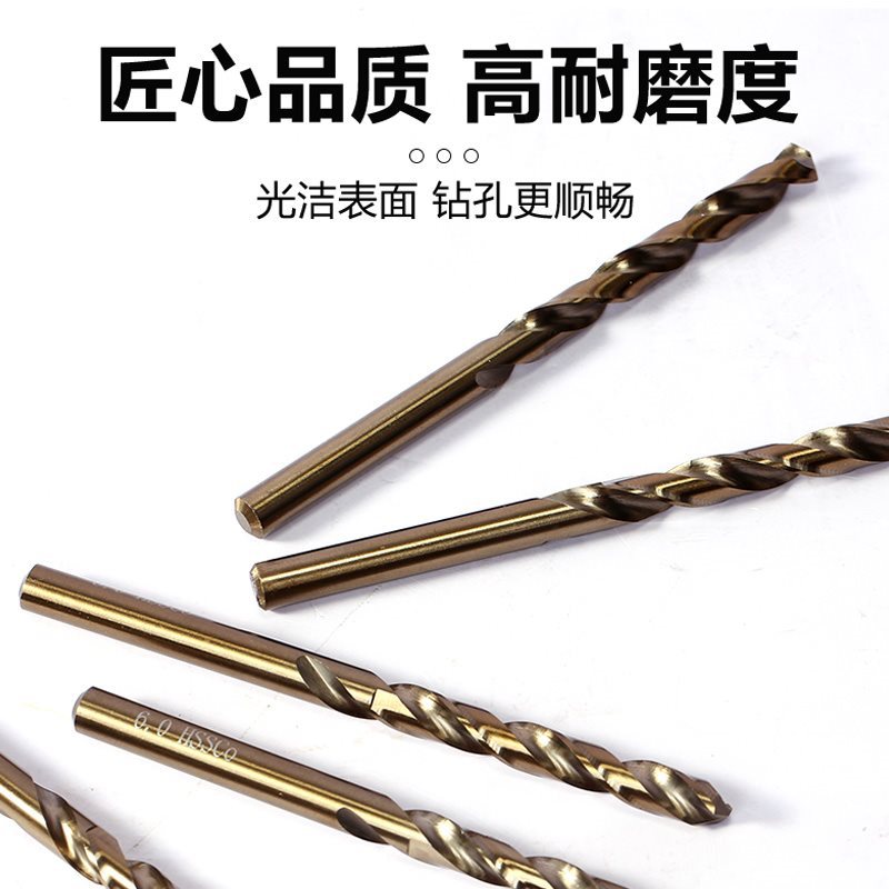 含钴M35直柄麻花钻头不锈钢专用金属合金铁钢板打孔钻高速钢钻头
