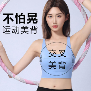 25 New Cross Beautiful Back Yoga Bra Brushed Nude Feeling Shockproof Push up Sports Bra Women Breathable