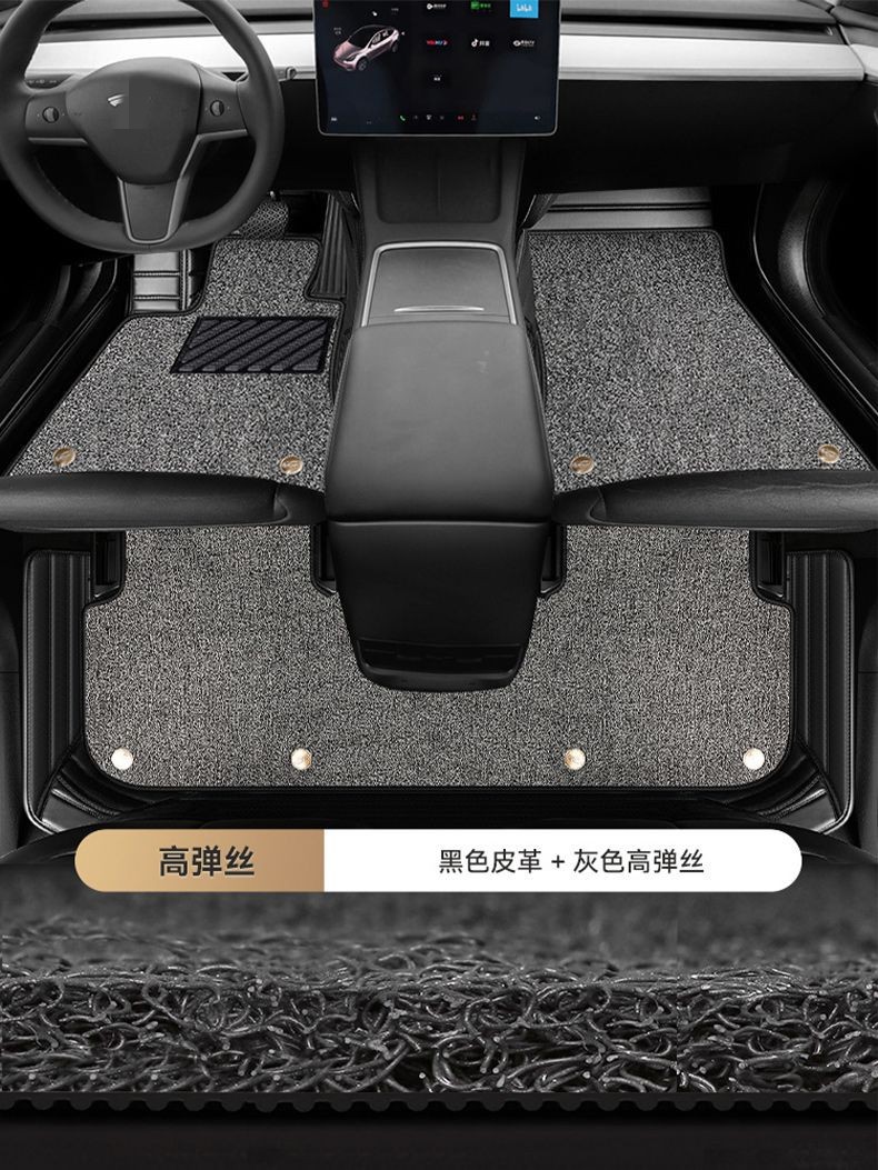 Suitable for Tesla modely Floor Mats, Fully Surrounded by Original Factory, 2022 Tesla Model Ya Large Surround Floor Mats