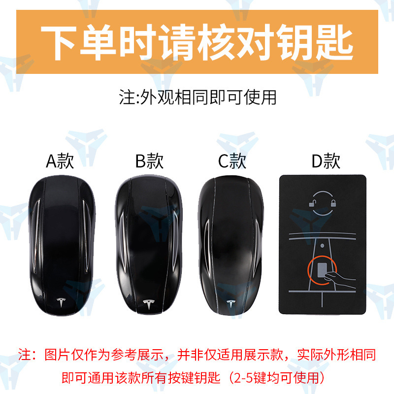 特斯拉.jpg