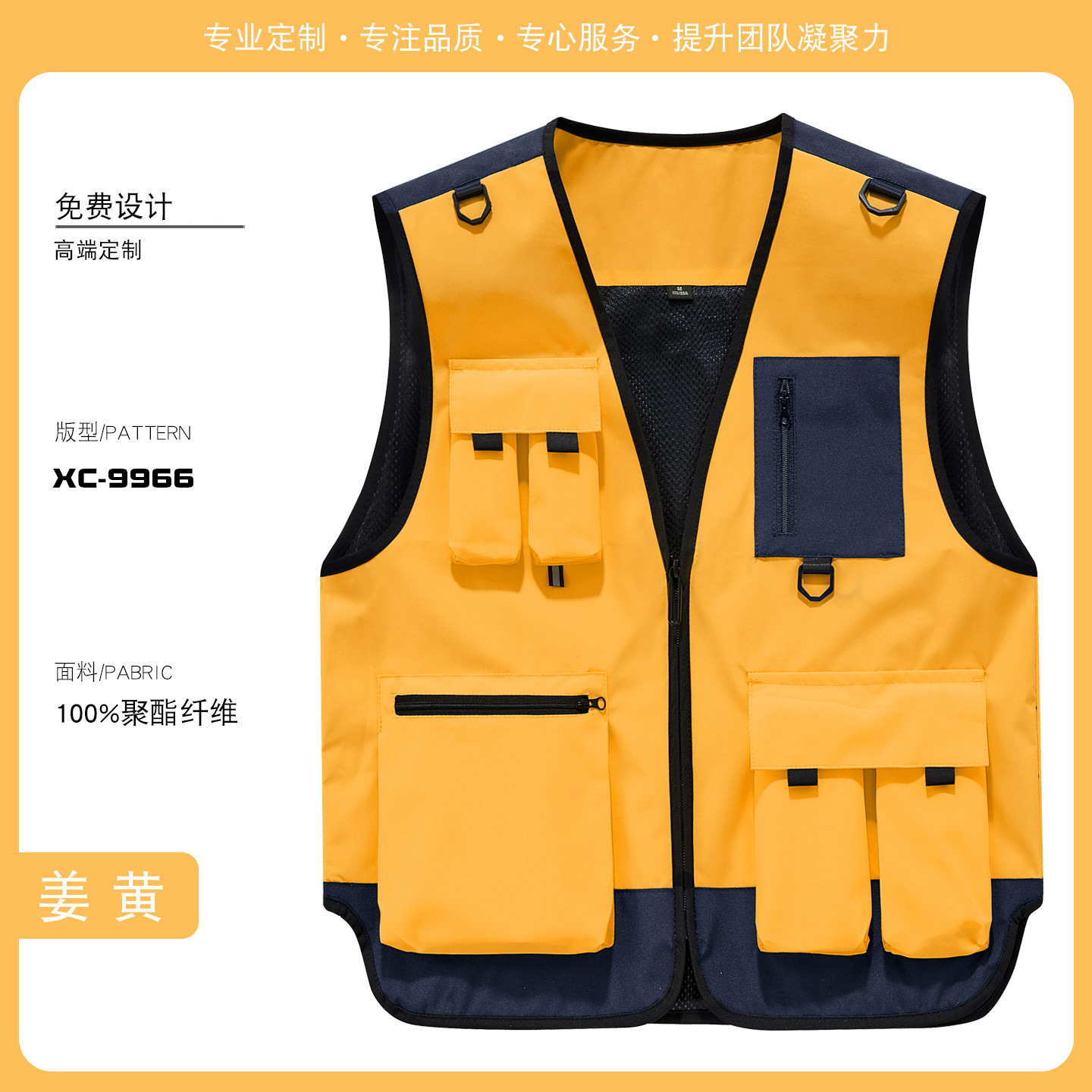 Función al aire libre chaleco de caballo de caño de pesca fotografía hombro de bolsillo chaleco de herramienta hombre moda personalizada