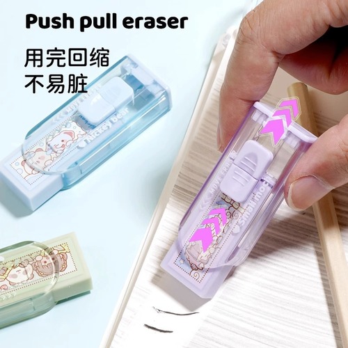 Small sticky rice push-pull panda-shaped eraser with traditional Chinese style, specially designed for primary school students, leaves no trace and no debris.