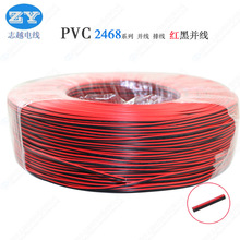 ����UL2468-24AWG#�t���p�K��# ��ӡ�׹��K��ƽ�о� ��푾�