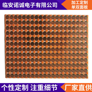 ��һ�w�����߷�ؐ�ПoԴ��ˮ늴ŉ��ʽ�NƬ���Q��PCBA���·��