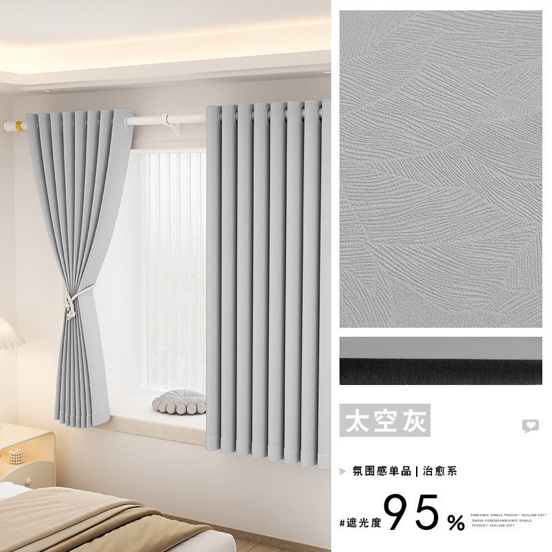Cortina de dormitorio 2026 nueva ventana flotante de la sala de estar cortina de protección solar de aislamiento térmico de lujo ligero