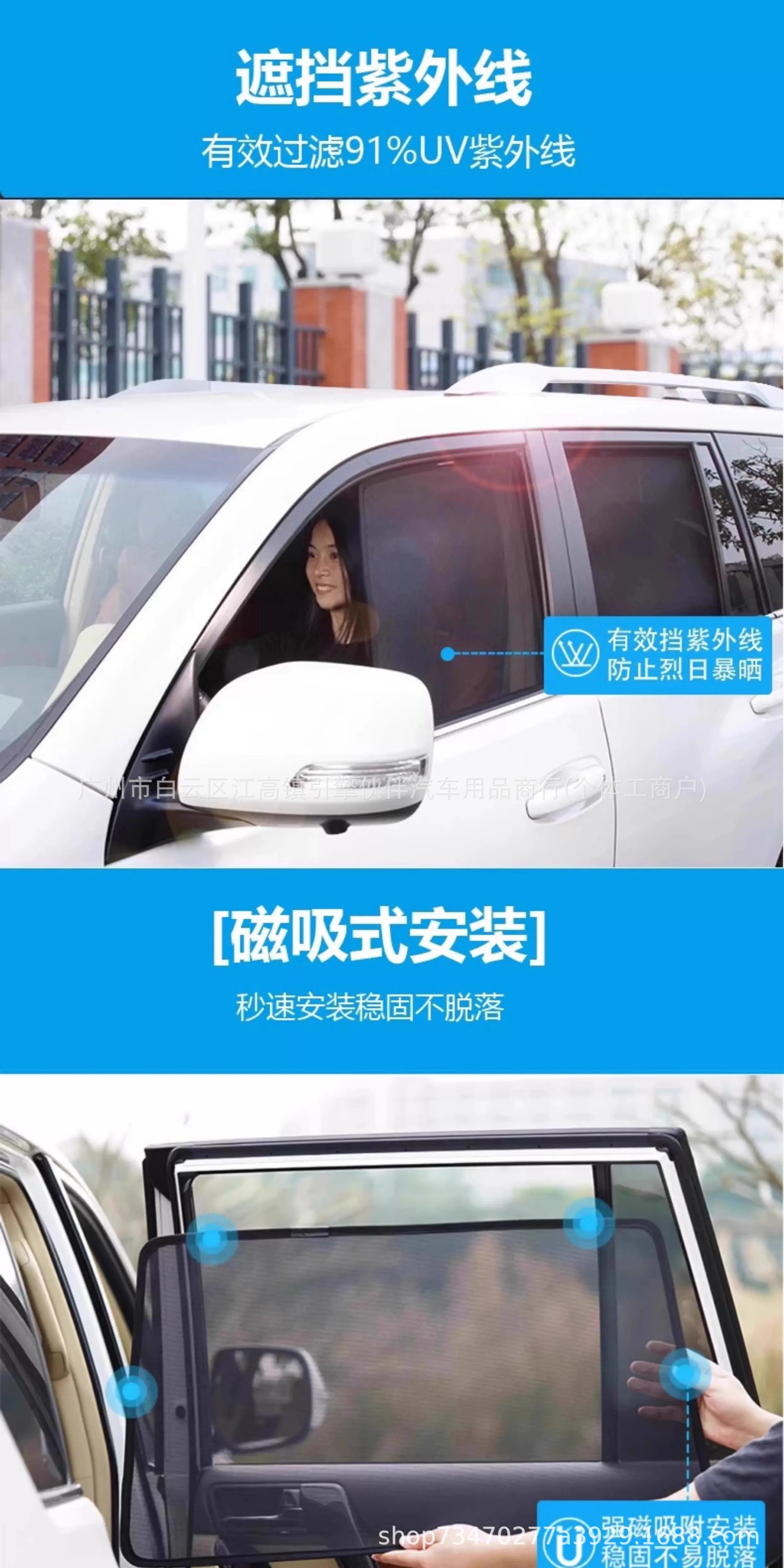 Suitable for Fengyun T11 sunshade, magnetic mesh mosquito-proof side curtain, sun protection and heat insulation sunshade