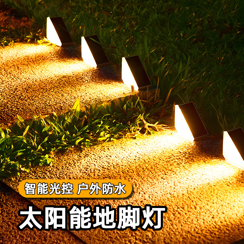 太阳能楼梯高亮LED踏步灯户外防水台阶灯庭院地脚灯led灯步道灯
