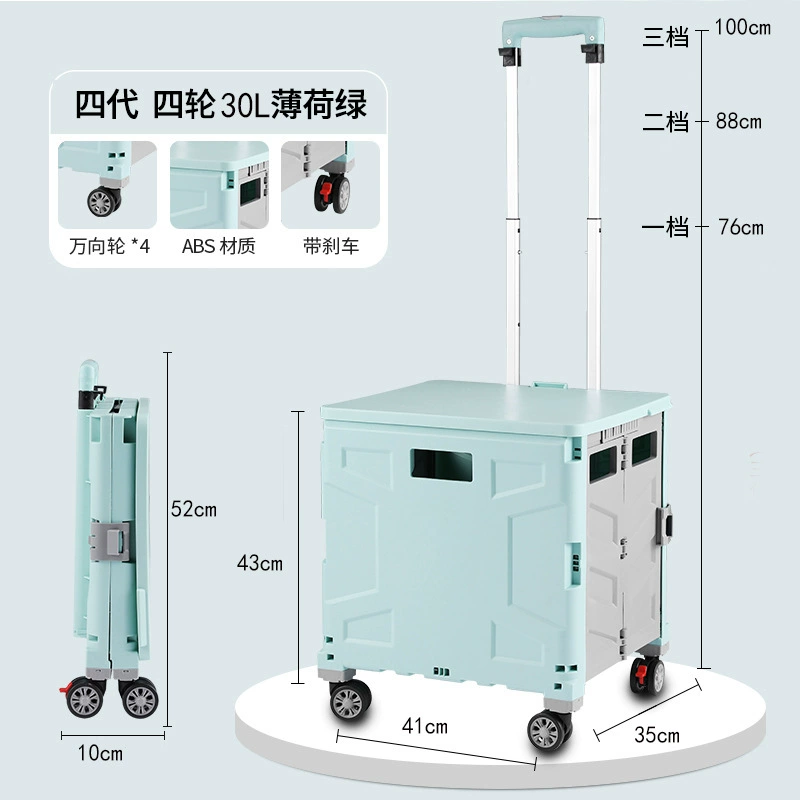 (Cross-border trading), folding shopping cart, suitcase on four wheels, handheld trailer