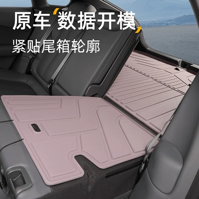 Trunk Mat, trunk mat, specifically for 24-26