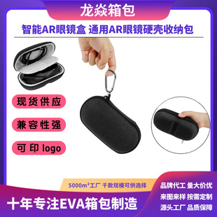 EVA������R�м�������AR�m��XREALOne/���Bair2VR�p���^̫��R