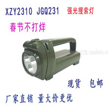 �F؛JGQ231�͏���������XZY2310��������������֓u�l����Ͳ