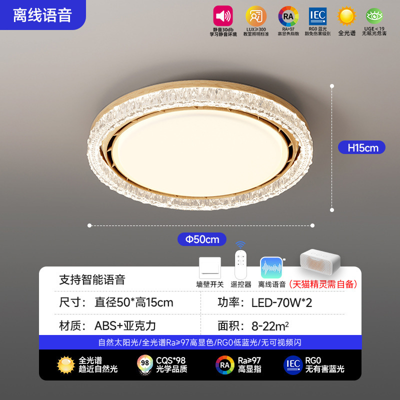儿童房卧室客厅灯年新款餐厅吸顶灯智能静音吊扇灯无叶风扇灯|undefined