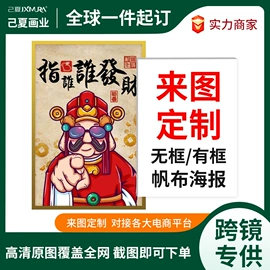 现代装饰画;墙贴;其他字画