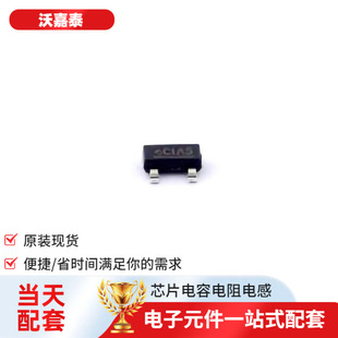 Integrated Circuit Pm557Ba Sot-23 Intelligent Power Supply Igbt Darlington Digital Transistor Three-Level Thyristor