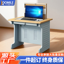 翻转电脑桌学校多媒体教室机房培训桌单双三人位显示器隐藏式课桌