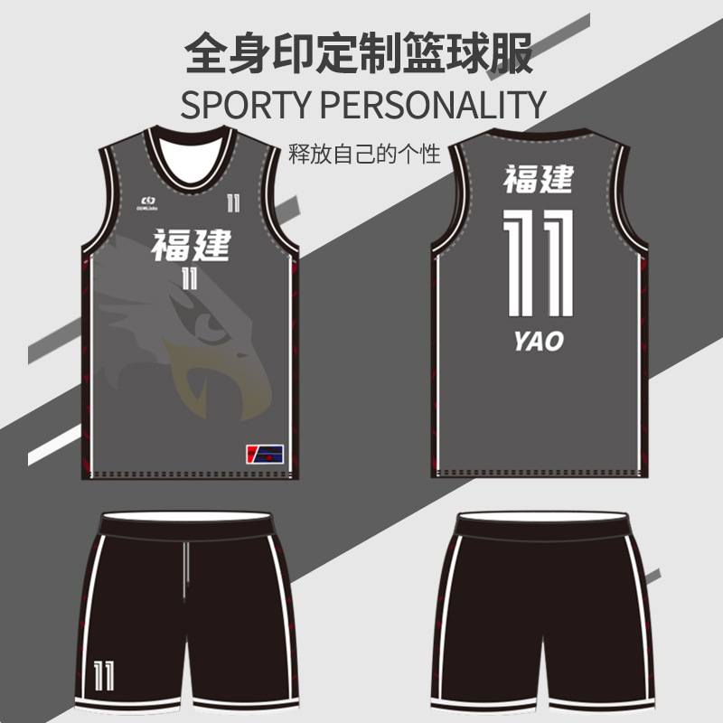 Village BA Shanghai basketball uniform customized suit men's whole body printed sublimation Jersey professional uniform quick-drying team uniform