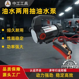自吸泵;其他泵;其他维护工具