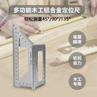 Stainless Steel Angle Ruler 90 Degree Right Angle Woodworking Ruler 45 Degree Ruler Triangle Ruler Measuring Line Ruler Angle Ruler High Precision