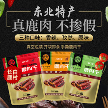 ¹���60g/�������ز����ְ�ɽԭζ��Ȼ�������ֿ�ζ��������ͬ��