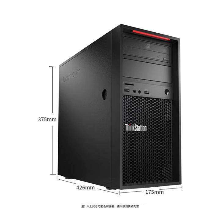 Applicable to Lenovo ThinkStation P520C Graphic Rendering Workstation 3D Modeling Virtualization Host