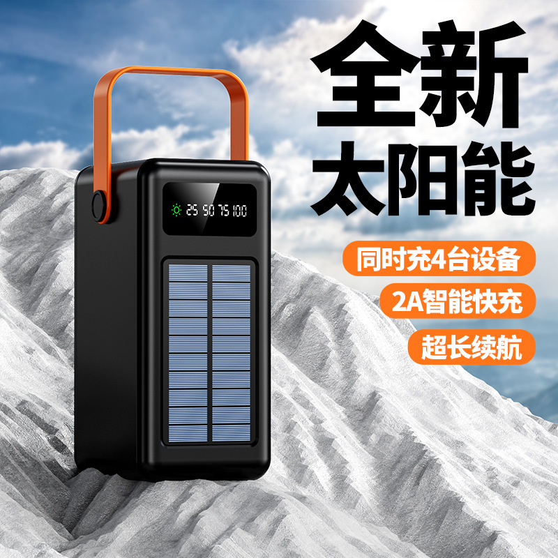 New cross-border Super capacity outdoor tourism solar charging treasure 150000 mA student mobile power supply