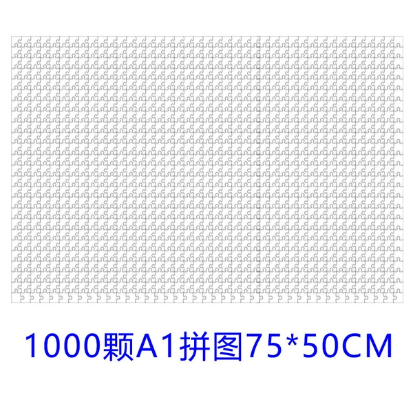 Custom 1000 paper 75*50cm