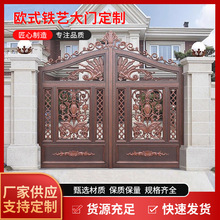 中山铁艺庭院大门清远别墅中式大门东莞乡村农村自建房铁艺庭院门