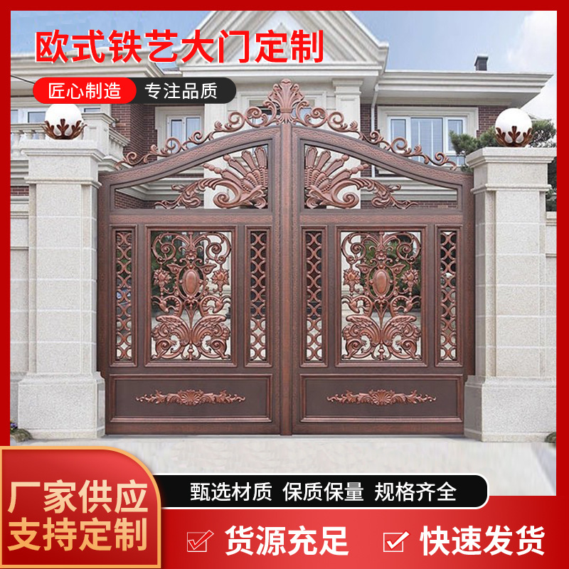 中山铁艺庭院大门清远别墅中式大门东莞乡村农村自建房铁艺庭院门