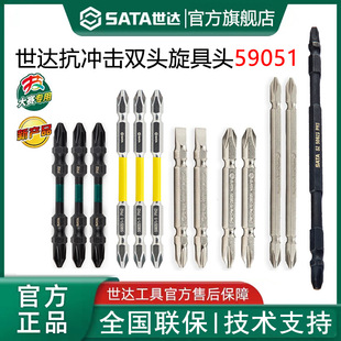 ���_�����p�^ʮ�����^6.3MM�����^һ��늄��ݽz�����^59381 59382